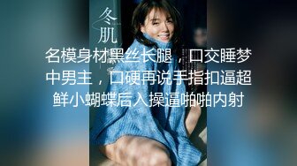 与欧美第一女模Emma激情无套后入