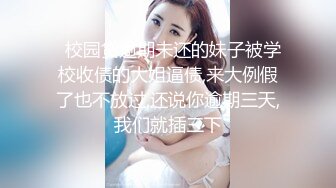  高颜嫩小姐姐 活绝了，先再挨操~被哥哥各种姿势爆力输出，上位骑乘，叫声骚浪 先冲起啦，狼友们！！