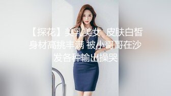  性感气质御姐女神 公司聚餐送女同事回家没想到被爆出白浆，性感包臀裙小高跟尽显优雅气质