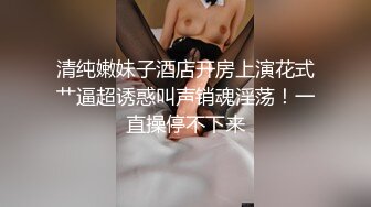 【下集】玩弄熟睡弟弟,弄醒后命令他舔鸡吧,插入持久打桩内射