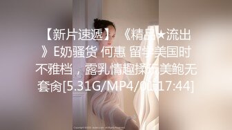 《换妻俱乐部泄密流出》绿帽老公带着漂亮老婆酒店玩4P直接被操尿了❤️自己在旁边拍