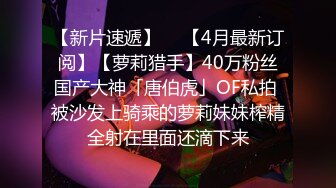 DA-28 大象传媒 COSER在参展竟被路边搭讪拉来拍AV