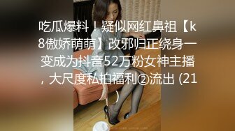  黑客破解无能老公只能摸着老婆的B过干瘾 鸡巴就是硬不起来