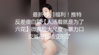 【全国探花】今晚约了两个大奶少妇玩双飞