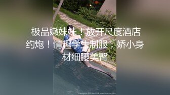 自拍后入小骚妹，叫声可射