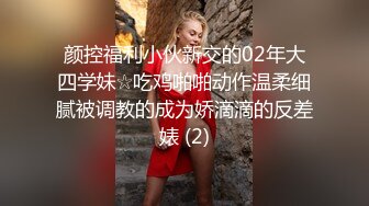 情侶用手機記錄 在酒店用各種姿勢搞 女生角很配合