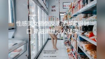 亲密姐弟乱伦【我的母狗姐姐】 趁没人在家，把精液全都射在母狗姐姐的逼里！穿着牛仔裤操逼