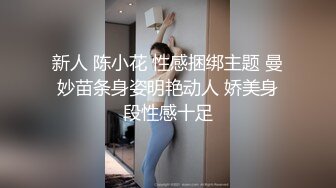 《台湾情侣泄密》冒充假经纪人忽悠漂亮学妹脱光光洗澡看看身材怎么样✿拨开鲍鱼看看是否交过男朋友