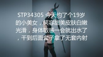 《lingxi》 新年女友上门服务