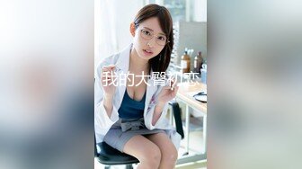 【新片速遞】 ⭐【极品重口】伊莎女主 多人调教黄金圣水福利[8.1G/MP4/03:30:17]