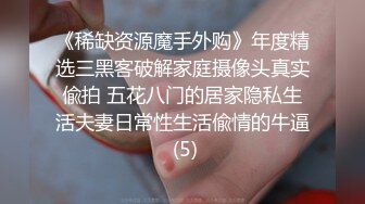 公司新来的妹子喝晕了被同事扛到会议室猛操,无力反抗，你别这样,啊啊啊,救命!