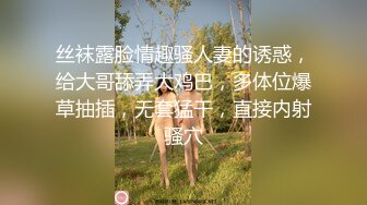 【超顶❤️推特大神】黑椒盖饭✿ 调教极品椰乳JK女高 捆绑跳蛋玩弄蹂躏 浓密阴毛性欲爆表 爆操女奴肉便器榨精