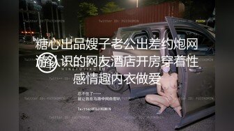  大眼萌妹子新人面孔露脸啪啪女上位无套暴力打桩战粉穴，超多花样角度刺激