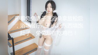 【极品女神超大尺度】秀人极品网红『周于希』顶级剧情新作《人体卧底实验》黑丝豪乳女神被强制玩操 (5)