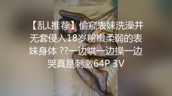 顶级反差露脸女神！推特蜂腰桃子臀极品气质御姐【兔兔】VIP群福利，与老板3P爆肏大哥在笑她在尖叫 (2)