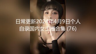 潘多拉白金071SAP小骚货大学生美穴人体艺术鉴赏