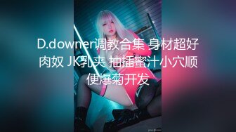 【极品❤️美少女】精主TV✿ 台球JK女助教调教小公狗 足交舔耳酥到不行 凌辱中享受 猛艹主人小穴内射