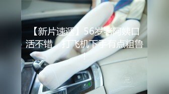   黑丝高颜值性感好身材极品大宝贝跟大哥激情啪啪，球诱惑无毛逼