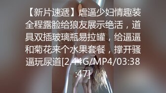 你夢中的女神鏡頭前隻要9塊9各種發騷給你看，全程露臉黑絲誘惑，無毛白虎逼看着她發騷的表情道具蹂躏騷穴