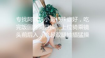  约会时尚性感女神 真会打扮 贴身上衣包臀裙，大长腿很美挡不住把玩掰开欣赏逼逼