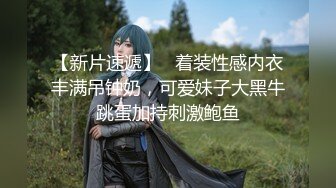 【新片速遞】2022.1.4，【极品瑜伽教练】，牛仔裤女神，只脱一半裤子是不是更有感觉？肤白貌美，再配上高跟鞋，无套啪啪