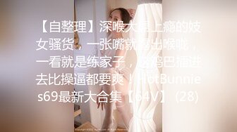 技师上门服务老婆