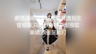 欧美女英雄女超人受难TBFE The Battle For Earth精选合集【43V】 (18)