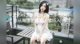 万圣节PARTY DAY妹妹的同学好色性感小恶魔福利 不给糖就舔蛋