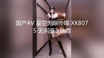 国产AV 91制片厂 91CM231 街头猎艳 清纯骚女 宇佐爱花的啊!