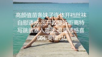 2024年最新流出，【快手福利】，116万粉丝，极品美女，【初晴】，粉嫩小穴被疯狂抽插，水汪汪好刺激 (1)