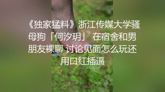 超极品女神木木森降临