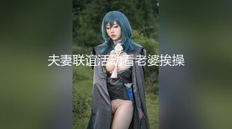 大神粉红君3月份最新，高价约炮高质量外围9分高分女神！高挑的身材 黑丝配美腿打炮！冷艳漂亮的脸蛋儿，被操的披头散发