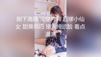 ✅可爱小女仆✅纯欲系少女〖Peachpie〗白丝小女仆又纯又欲在厨房被主人爸爸操喷了 粉嫩无毛小嫩逼颤挛美妙高潮