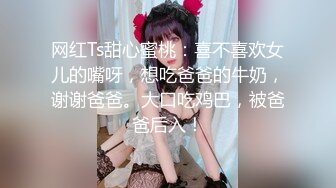 【极品❤️窈窕淑女】金颜希✨ 厨娘の性爱物语 性感小嘴吸吮圆硕龟头 美妙后入紧致嫩穴 Q弹撞击爆肏少女 爽爆了