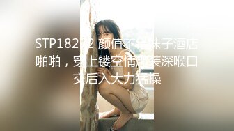 9月最新流出魔手外购极品厕拍《前景后景》偷拍(酒吧美女）怕妹子逃跑上个厕所鸡头也紧跟其后