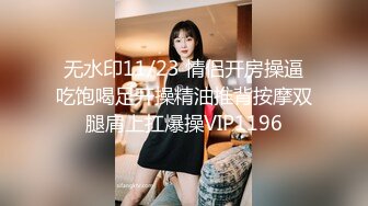 全裸双模 极品情色女王雪乳嫩模▌雅捷x裘伊▌职装OL无力反抗的俩人