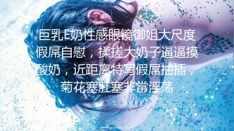  重磅炸弹 上海健身教练咸蛋小姐私拍流出