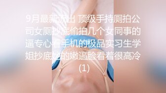  170CM眼镜美妞大战头套男，超细美腿吊带肉丝，毛毛浓密假屌伺候，扶着JB挺入抽送