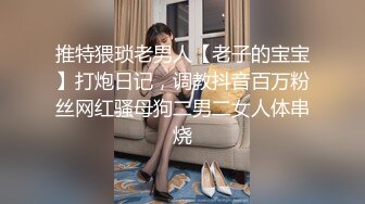 带你偷窥大学女生寝室的秘密，【大一学生】拉上蚊帐自慰，大一嫩妹的鲍鱼超粉，水多让人流口水