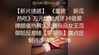 潘多拉顏值與身材兼具的美女無圣光套圖