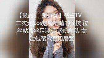 骚气逼人✿张美人✿合集，喜欢被后入的骚母狗【100v】 (52)