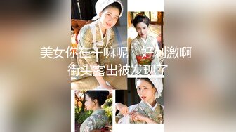 【新片速遞】双马尾露脸黑丝情趣小妖精激情大秀直播，各种骚浪动作诱惑狼友勾搭床上的小哥哥，口交大鸡巴让小哥后入干射[3.08G/MP4/04:34:24]