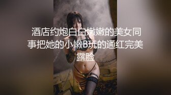 跨年夜后入03妹妹