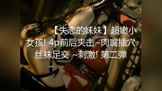 骚到极致~女淫魔【雅典娜】对镜抠逼狂喷~浓稠粘液嘀嗒【10V】 (4)