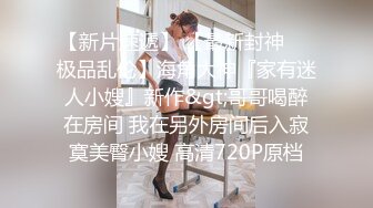 真实情侣自拍流出-长相清纯身材苗条细腰翘臀，被插得喊“老公，好舒服”，呻吟诱人