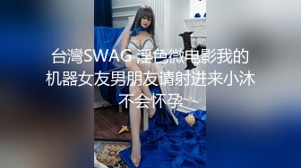 最新8月精品流出！御姐女王范会所金牌技师，重庆巨乳小尤物【婉儿】特色性爱服务，双飞吹拉弹唱