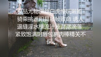 紧致女友骑着男友锻炼