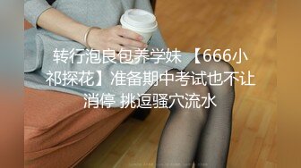 外围女神场不间断 170cm平面模特  69啪啪  给你想看的全部