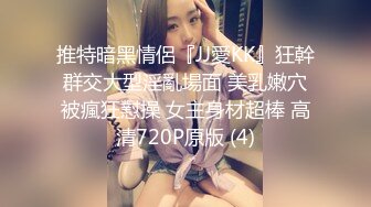 精東影業 JDYL015 女友的秘密 梁佳芯