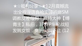 极品金发碧眼小美女离家出走无毛小鲍鱼被老头的很老的老二开导